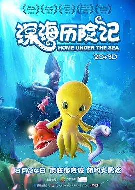 小千开发日记第1季的剧情介绍